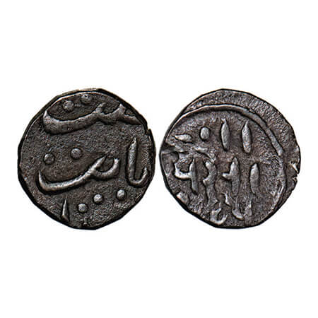 Cambay, Copper 1/2 Paisa, Jafar Ali Khan (1880-1915 AD), VS 1965. KM Y65a. Very Fine, Scar