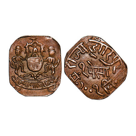 Dungarpur, Copper Paisa, 2.29g, Lakhshman Singh (VS 1975-2005/1918-1948 AD), Obv: Coat of 