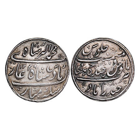 Hyderabad, Silver Nazarana Rupee, 11.21g, Sikandar Jah (AH 1218-1244, 1803-1829 AD), Farkh
