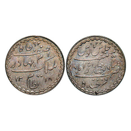 Hyderabad, Silver Charkhi 1/4 Rupee (4 Annas), 2.75g, Mir Mahbub Ali Khan, Silver Rupee, F