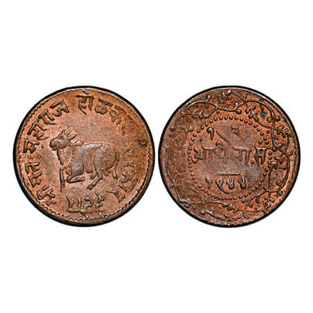 Indore, Copper ½ Paisa, 3.77g, Shivaji Rao, Obv: Reclining bull to left and king's title a