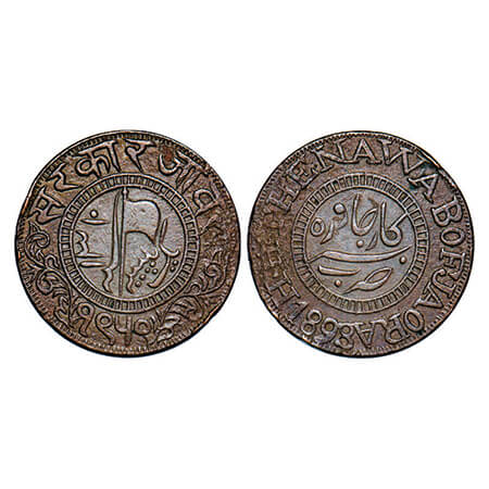 Jaora, Copper Paisa, 6.39g, Muhammad Ismail (AH1282-1313 / 1865-1895 AD), AH 1310 / VS 195