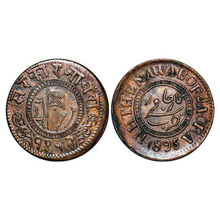 Jaora, Copper Paisa, 6.52g, Muhammad Ismail (AH1282-1313 / 1865-1895 AD), AH 1311 / VS 195