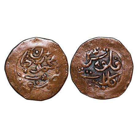 Kalat, Copper Falus, 4.09g, Khudadad Khan (AH 1274-1311, 1856-1893 AD), Kalat Mint, INO Ma