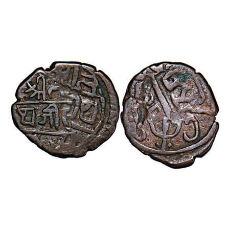 Kashmir, Copper Paisa, 4.36g, Ranbir Singh (VS 1914-1942 / 1857-1885 AD), over struck on C