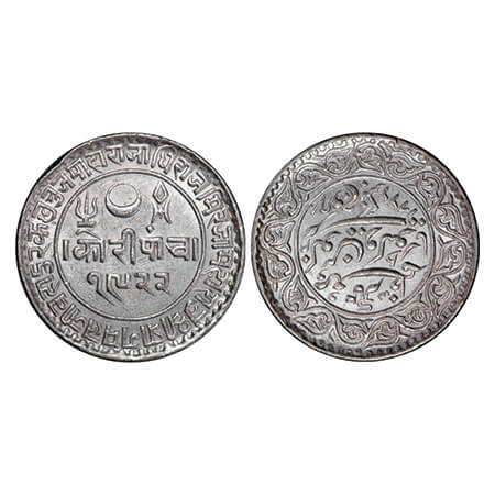 Kutch, Silver, 5 Kori, 13.84g, Pragmalji II, INO Queen Victoria, VS 1923/1866 AD. Edge: KU