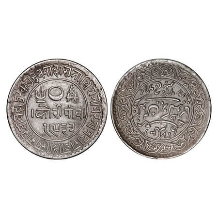 Kutch, Silver 5 Kori, 13.88g, Khengarji III (VS 1932-1998 / 1875-1942 AD), INO Queen Victo