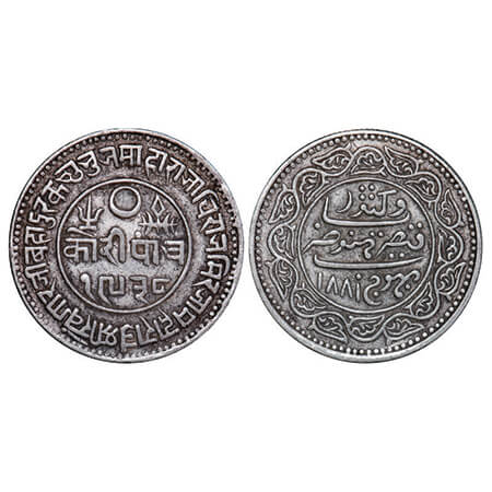 Kutch, Silver 5 Kori, 13.93g, Khengarji III, INO Victoria Empress, VS 1938/1881 AD, Thick 