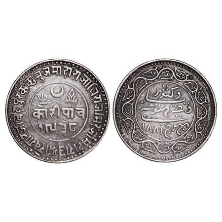 Kutch, Silver 5 Kori, 13.89g, Khengarji III, INO Victoria Empress, VS 1938/1881 AD, Thick 
