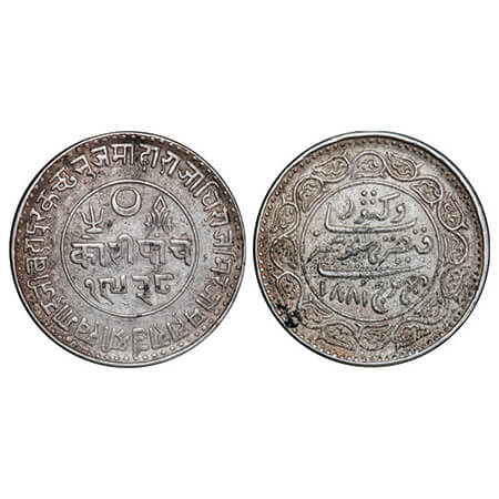 Kutch, Silver 5 Kori, 13.91g, Khengarji III, INO Victoria Empress, VS 1938/1881 AD, Thick 