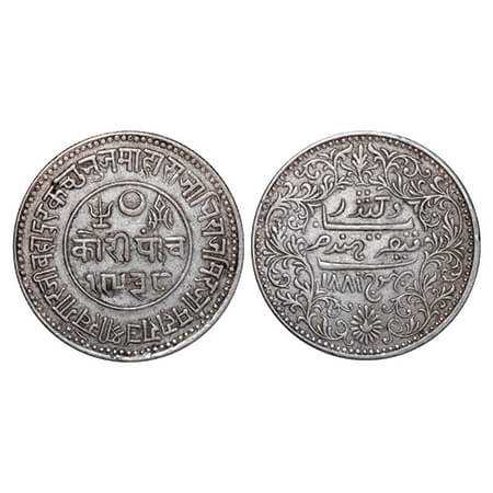 Kutch, Silver 5 Kori, 13.87g, Khengarji III, INO Victoria Empress, VS 1938/1881 AD, large 