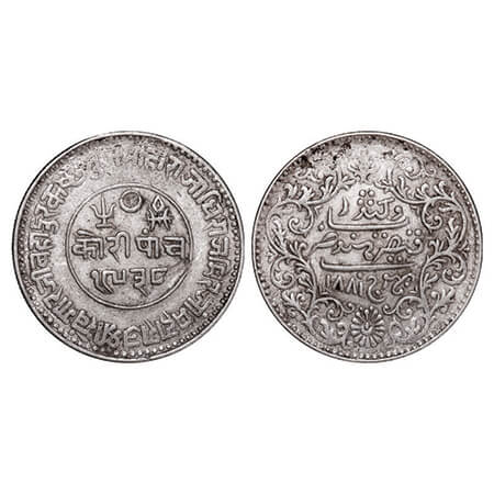 Kutch, Silver 5 Kori, 13.92g, Khengarji III, INO Victoria Empress, VS 1938/1881 AD, small 
