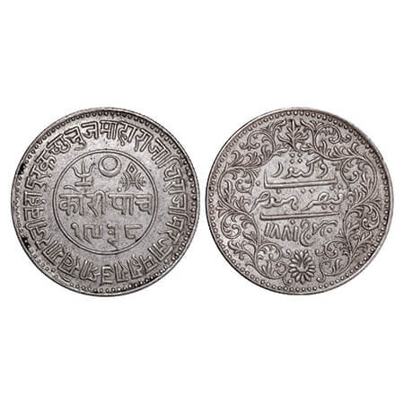 Kutch, Silver 5 Kori, 13.92g, Khengarji III, INO Victoria Empress, VS 1938/1881 AD, long '
