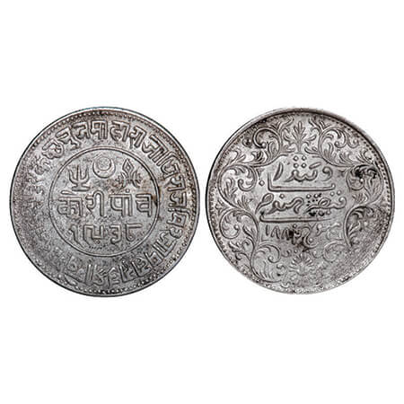 Kutch, Silver 5 Kori, 13.88g, Khengarji III, INO Victoria Empress, VS 1938/1882 AD, large 
