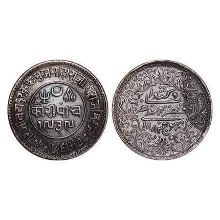Kutch, Silver 5 Kori, 13.94g, Khengarji III, INO Victoria Empress, VS 1939/1882 AD, dot ab