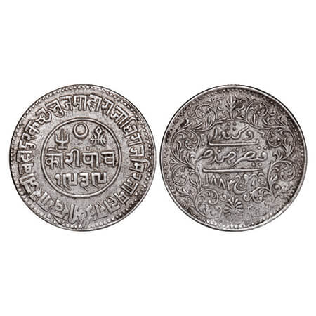 Kutch, Silver 5 Kori, 13.91g, Khengarji III, INO Victoria Empress, VS 1939/1883 AD, small 