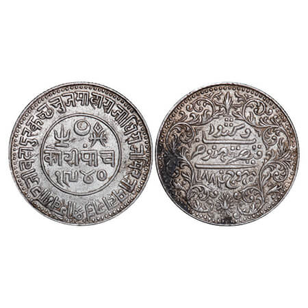 Kutch, Silver 5 Kori, 13.89g, Khengarji III, INO Victoria Empress, VS 1940/1884 AD, dot ab