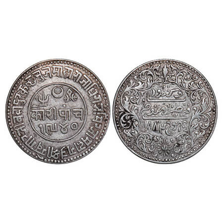 Kutch, Silver 5 Kori, 13.91g, Khengarji III, INO Victoria Empress, VS 1940/1884 AD, dot be