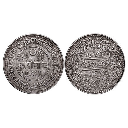 Kutch, Silver 5 Kori, 13.85g, Khengarji III, INO Victoria Empress, VS 1941/1884 AD, dot ab