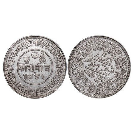 Kutch, Silver 5 Kori, 13.91g, Khengarji III, INO Victoria Empress, VS 1941/1885 AD, small 