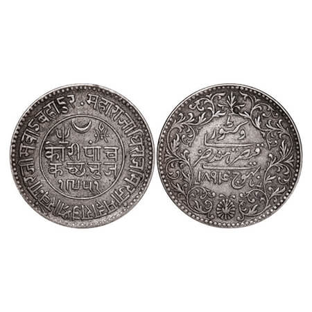 Kutch, Silver 5 Kori, 13.85g, Khengarji III, INO Victoria Empress, VS 1951/1894 AD, dot af