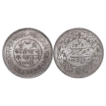 Kutch, Silver 5 Kori, 13.91g, Khengarji III, INO Victoria Empress, VS 1951/1895 AD, large 