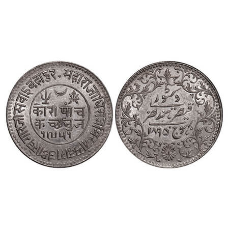 Kutch, Silver 5 Kori, 13.93g, Khengarji III, INO Victoria Empress, VS 1951/1895 AD, small 