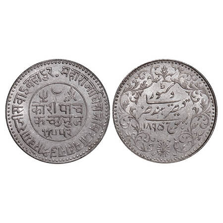 Kutch, Silver 5 Kori, 13.91g, Khengarji III, INO Victoria Empress, VS 1952/1895 AD, Edge: 