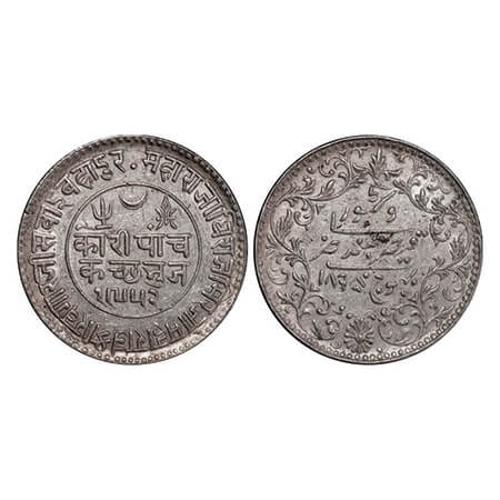 Kutch, Silver 5 Kori, 13.89g, Khengarji III, INO Victoria Empress, VS 1952/1895 AD, Edge: 