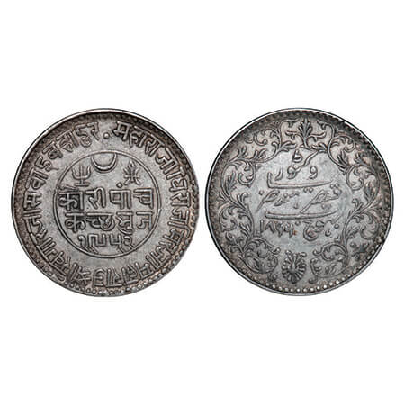 Kutch, Silver 5 Kori, 13.85g, Khengarji III, INO Victoria Empress, VS 1952/1896 AD, Edge: