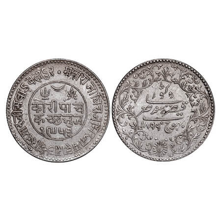 Kutch, Silver 5 Kori, 13.90g, Khengarji III, INO Victoria Empress, VS 1953/1896 AD, small 