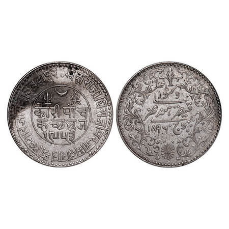 Kutch, Silver 5 Kori, 13.93g, Khengarji III, INO Victoria Empress, VS 1953/1896 AD, small 