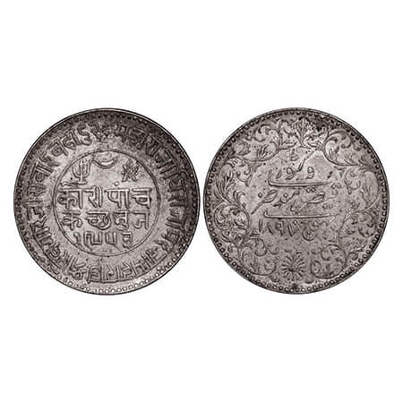 Kutch, Silver 5 Kori, 13.87g, Khengarji III, INO Victoria Empress, VS 1953/1897 AD, dot be