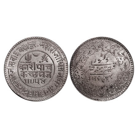 Kutch, Silver 5 Kori, 13.91g, Khengarji III, INO Victoria Empress, VS 1954/1897 AD, dot be