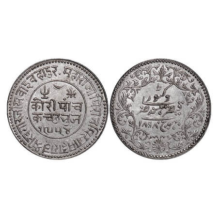 Kutch, Silver 5 Kori, 13.92g, Khengarji III, INO Victoria Empress, VS 1954/1898 AD, Small 