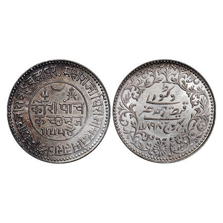 Kutch, Silver 5 Kori, 13.89g, Khengarji III, INO Victoria Empress, VS 1954/1898 AD, broad 