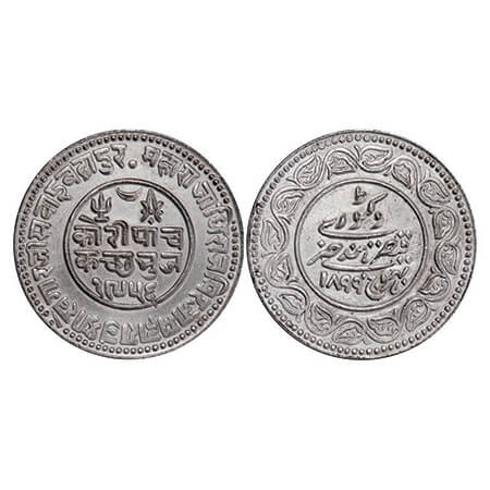 Kutch, Silver 5 Kori, 13.89g, Khengarji III, INO Victoria Empress, VS 1956/1899 AD, Edge: 