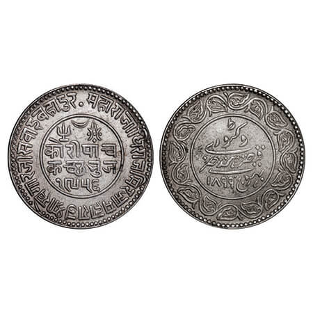Kutch, Silver 5 Kori, 13.88g, Khengarji III, INO Victoria Empress, VS 1956/1899 AD, small 