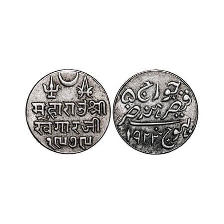 Kutch, Silver Kori, 4.68g, Khengarji III, INO George V, VS 1979/1923 AD. Rajgor. 230.20. V