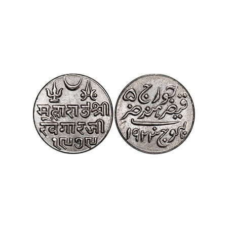 Kutch, Silver Kori, 4.66g, Khengarji III, INO George V, VS 1979/1923 AD. Rajgor 230.20. Un