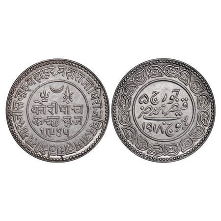 Kutch, Silver 5 Kori, 13.93g, Khengarji III, INO George V, VS 1975/1918 AD, Edge: KUTCH BH