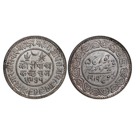 Kutch, Silver 5 Kori, 13.91g, Khengarji III, INO George V, VS 1975/1919 AD, Edge: KUTCH BH