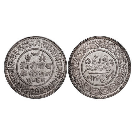 Kutch, Silver 5 Kori, 13.92g, Khengarji III, INO George V, VS 1980/1924 AD, Edge: KUTCH BH