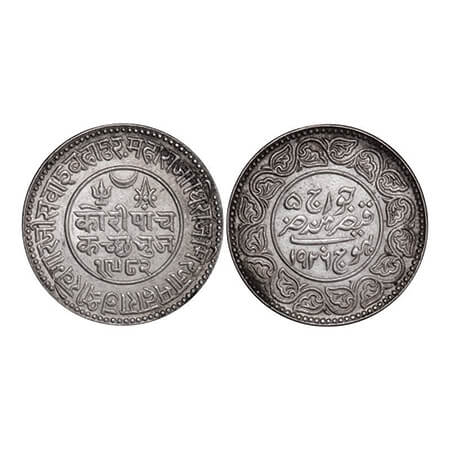 Kutch, Silver 5 Kori, 13.91g, Khengarji III, INO George V, VS 1982/1926 AD, Edge: KUTCH BH