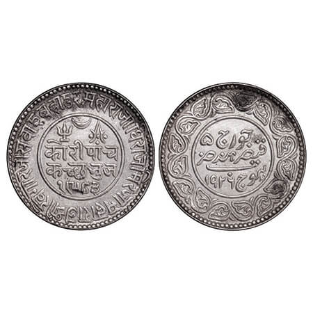 Kutch, Silver 5 Kori, 13.91g, Khengarji III, INO George V, VS 1983/1926 AD, Edge: KUTCH BH