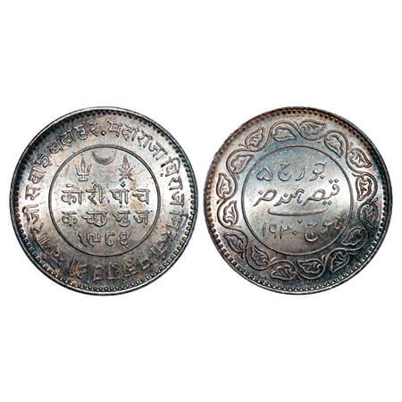 Kutch, Silver 5 Kori, 13.92g, Khengarji III, INO George V, VS 1986/1930 AD, Edge: KUTCH BH
