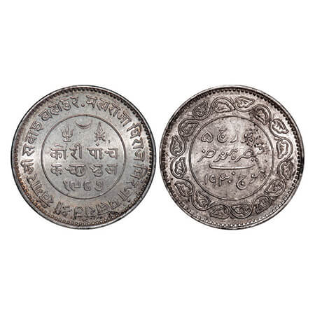 Kutch, Silver 5 Kori, 13.89g, Khengarji III, INO George V, VS 1987/1930 AD, Edge: KUTCH BH