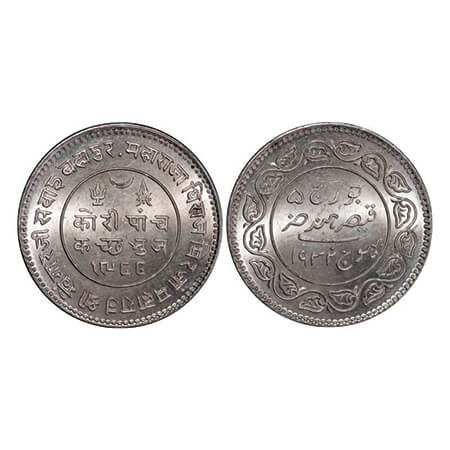 Kutch, Silver 5 Kori, 13.93g, Khengarji III, INO George V, VS 1988/1932 AD, Edge: KUTCH BH