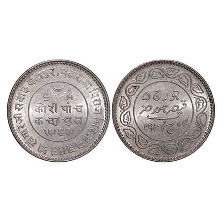 Kutch, Silver 5 Kori, 13.92g, Khengarji III, INO George V, VS 1989/1933 AD, Edge: KUTCH BH