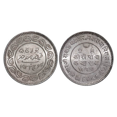 Kutch, Silver 5 Kori, 13.92g, Khengarji III, INO George V, VS 1990/1933 AD, Edge: KUTCH BH